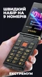 Мобільний телефон YeeMI M7 Black - зображення 4