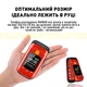 Мобильный телефон MAFAM F899+ Red Бабушкофон - изображение 10