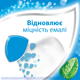 Зубная паста Aquafresh Освежающе-мятная в тюбике 125 мл (5000469151010/5054563199539) - изображение 2