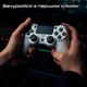 Бездротовий геймпад Sony DualShock 4 White для PS4/PC/Смартфону - зображення 5
