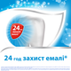Зубная паста Aquafresh Освежающе-мятная в тюбике 125 мл (5000469151010/5054563199539) - изображение 6