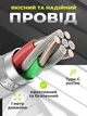 Быстрая зарядка для айфона андроида айпада сетевое зарядное устройство JoyPro розовый 20 ватт блок и кабель type c для apple android ipad iphone 15 16 17 pro max plus блочек тайп си 20w адаптер питания и шнур тайпси - изображение 4