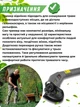 Мотокоса тример електричний для трави Intertool dt-2243 250 вт потужна електрокоса електротример міні електрична косарка газону ручна для покосу трави - зображення 3