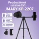 Штатив журавель тринога Jmary KP-2207 с держателем для телефона и камеры до 1.7(1,33)м - изображение 2