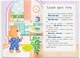 Казочки для найменших. Казочки-розмовлялки. Вимовляю перші звуки! (9786175475799) - изображение 4