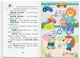 Казочки для найменших. Казочки-розмовлялки. Вимовляю перші звуки! (9786175475799) - изображение 9