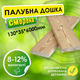 Палубная доска деревянная 130*35*6000 мм 2 сорт, м² - изображение 2