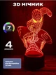 3D ночник CREATIVE подарочная ночная LED лампа светодиодный светильник Человек паук 7 цветов на батарейках из акрила для дома спальни детской оригинальный интерьерный декор романтический подарок парню мужу - изображение 1