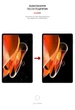 Гидрогелевая пленка ArmorStandart Matte для Realme Pad X (ARM65753) - изображение 3