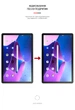 Гидрогелевая пленка ArmorStandart Matte для Lenovo Tab M10 Plus (3rd Gen) TB125/TB128 (ARM65731) - изображение 3