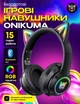 Игровые Bluetooth наушники Onikuma с кошачьими ушками, RGB подсветкой и микрофоном Беспроводные наушники для геймеров и стримеров - изображение 1