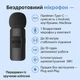 Професійний бездротовий мікрофон BOYA BY-V20 для IOS та Android Type-C - 2 мікрофони - зображення 2