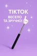 Указка телескопическая с пальцем, Pick-me пікмі палочка складная металлическая указка-рука для учителя, демонстрационная указка для школы, доски, презентаций — Aland 2100068 - изображение 1
