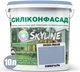 Цветная фасадная Силиконовая краска SkyLine Силиконфасад 3020-R80B Омбраль 10 л (4821044017788) - изображение 2