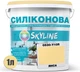 Цветная краска Силиконовая Skyline для влажных помещений 0530-Y10R Янса 1 л (4821044016477) - изображение 2