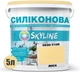 Цветная краска Силиконовая Skyline для влажных помещений 0530-Y10R Янса 5 л (4821044016491) - изображение 2