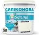 Цветная краска Силиконовая Skyline для влажных помещений 0603-Y20R Сливочный 5 л (4821044016415) - изображение 2