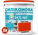 Цветная краска Силиконовая Skyline для влажных помещений 1085-Y80R(C) Санверон 3 л (4821044017085) - изображение 2