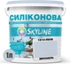 Цветная краска Силиконовая Skyline для влажных помещений 1510-R80B Миронель 1 л (4821044016712) - изображение 2