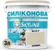 Цветная краска Силиконовая Skyline для влажных помещений 2010-Y Кремень 3 л (4821044016323) - изображение 2