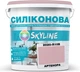 Цветная краска Силиконовая Skyline для влажных помещений 2020-R10B Артенора 10 л (4821044016705) - изображение 1