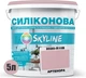 Цветная краска Силиконовая Skyline для влажных помещений 2020-R10B Артенора 5 л (4821044016699) - изображение 2