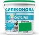 Цветная краска Силиконовая Skyline для влажных помещений 2070-G10Y (C) Грунис 5 л (4821044016972) - изображение 1