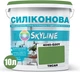 Цветная краска Силиконовая Skyline для влажных помещений 4040-G30Y (C) Тисан 10 л (4821044017023) - изображение 2