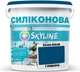 Цветная краска Силиконовая Skyline для влажных помещений 5040-R90B (C) Глубина 10 л (4821044017184) - изображение 1