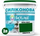 Цветная краска Силиконовая Skyline для влажных помещений 5540-G20Y (C) Изумруд 3 л (4821044017207) - изображение 2