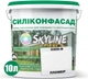 Цветная фасадная Силиконовая краска SkyLine Силиконфасад 0300-N Пломбир 10 л (4821044017269) - изображение 2
