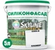 Цветная фасадная Силиконовая краска SkyLine Силиконфасад 0300-N Пломбир 5 л (4821044017252) - изображение 2