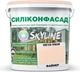 Цветная фасадная Силиконовая краска SkyLine Силиконфасад 0515-Y60R Файнер 5 л (4821044018211) - изображение 1