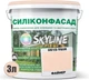 Цветная фасадная Силиконовая краска SkyLine Силиконфасад 0515-Y60R Файнер 3 л (4821044018204) - изображение 2