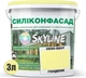 Цветная фасадная Силиконовая краска SkyLine Силиконфасад 0530-G90Y Голденик 3 л (4821044018006) - изображение 2