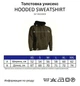 Толстовка з капюшоном і блискавкою JHK, унісекс, HOODED SWEATSHIRT, червона, розмір XL - зображення 5