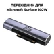 Перехідник Linktech Type-c на Microsoft Surface, перехідник для заряджання ноутбука type-c to Surface - зображення 1