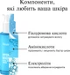 Сироватка для обличчя Neutrogena Hydro Boost Ультразволожуюча 30 мл (3574661774626) - изображение 7