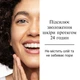 Тройная мицеллярная вода для лица Neutrogena Hydro Boost 400 мл (3574661471181) - изображение 3