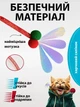 Интерактивная игрушка для кота, умный мячик, красный + веревка дразнилка (10521) - изображение 4