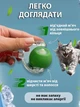Интерактивная игрушка для кота, умный мячик, зеленый + веревка дразнилка (10524) - изображение 5