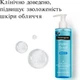 Очищающий гель для кожи лица Neutrogena Hydro Boost 200 мл (3574661288345) - изображение 3