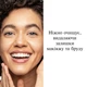 Очищающий гель для кожи лица Neutrogena Hydro Boost 200 мл (3574661288345) - изображение 4