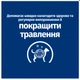Hill's Prescription Diet i/d Low Fat Digestive Care Вологий корм для собак догляд за травленням консерва, 360 г - зображення 4