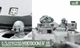 Збірна модель 1/35 Бойова машина США M10 Booker Magic Factory 2008 - изображение 4