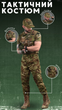 Тактический летний костюм 3 в 1 Штаны, футболка, бейсболка, полномерные Combat Tactical Multicam S - изображение 1