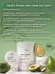 Зволожуюча маска для волосся My cosm Hydra Power Hair Mask 500 мл - зображення 2