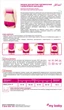 Бандаж для беременных Medtextile 4507 с дополнительной фиксацией Размер L (4820291060554) - изображение 2