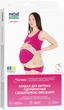 Бандаж для беременных Medtextile 4507 с дополнительной фиксацией Размер XL (4820291060578) - изображение 1