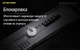 Мультитул Nitecore NTK10 - изображение 6